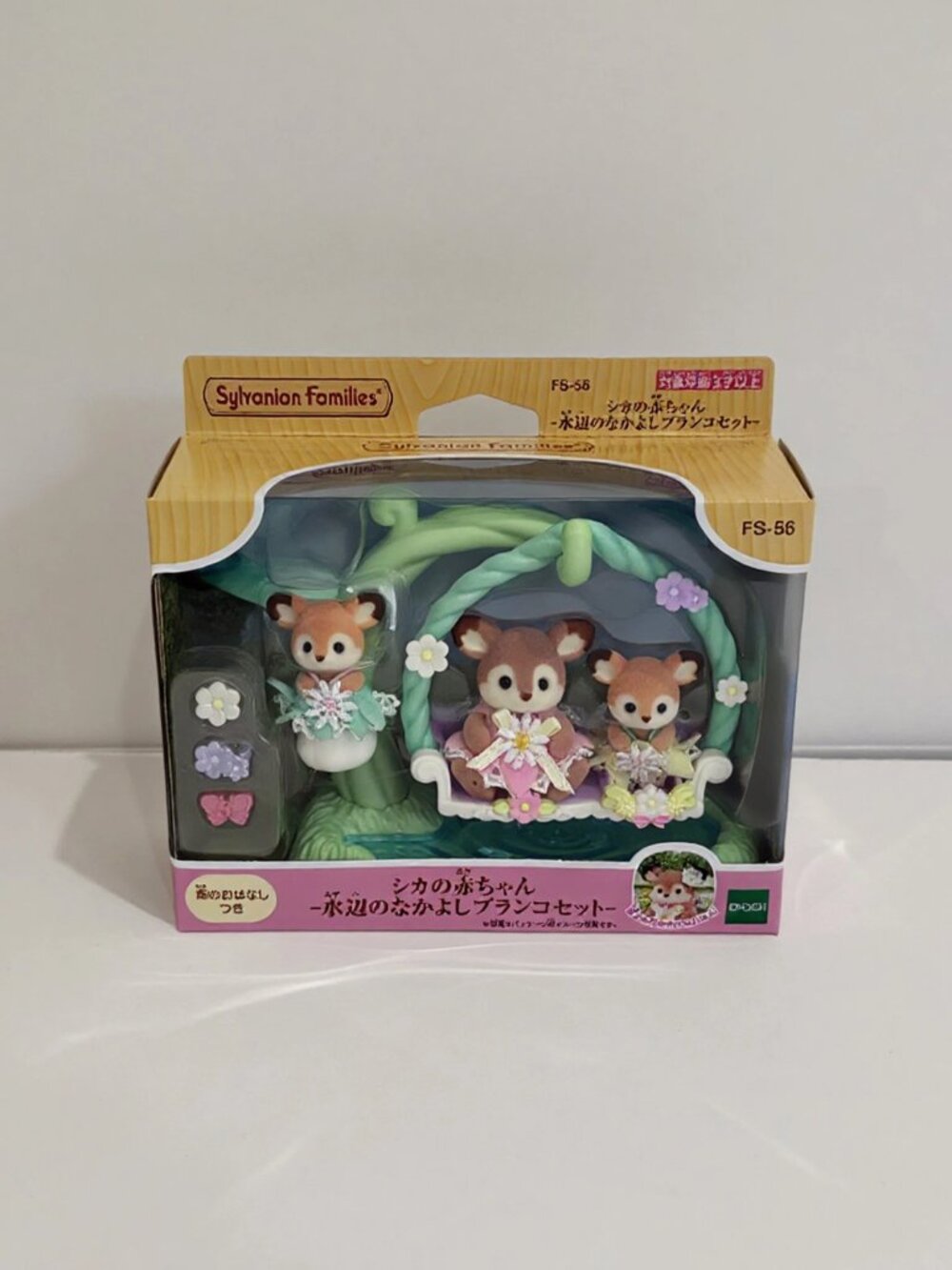 Calico Critter Sylvanian Families Baby Deer Water Friendship Swing FS-56 Set